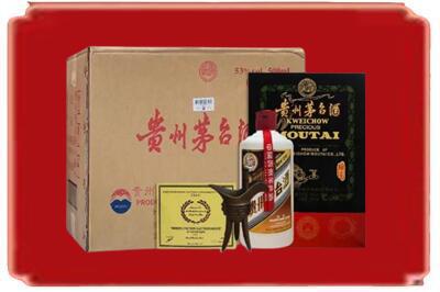 黄山黟县烟酒回收汉帝茅台.jpg