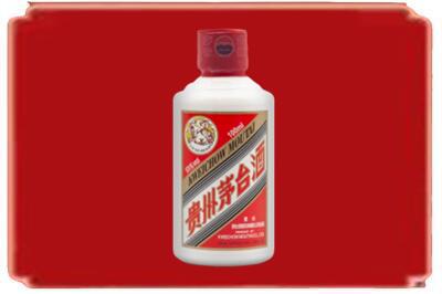 黄山黟县烟酒回收茅台小可爱.jpg