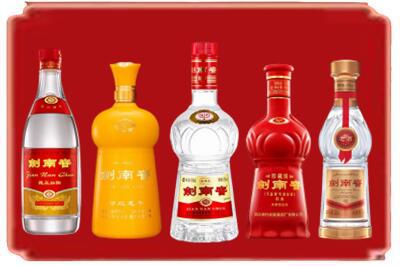 黄山黟县烟酒回收各种剑南春.jpg