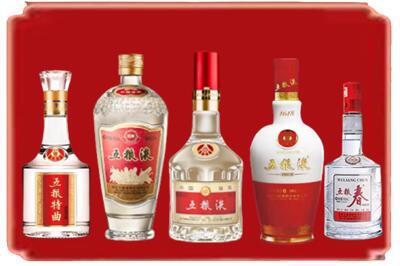 黄山黟县烟酒回收各种五粮液.jpg