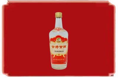 黄山黟县烟酒回收古井贡酒.jpg