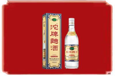 黄山黟县烟酒回收沱牌特曲.jpg